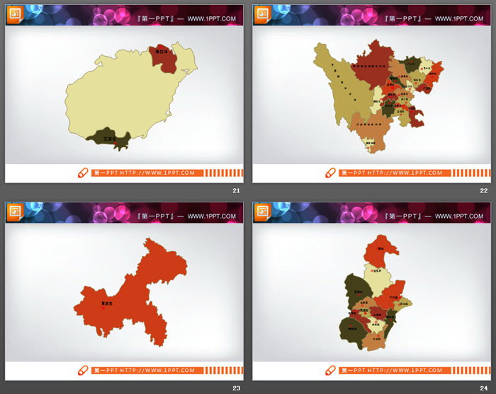 35张全国省份地图PPT图表