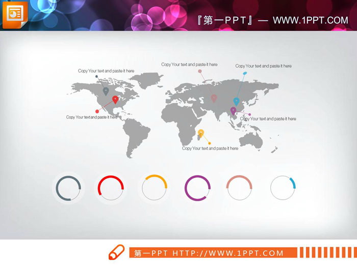 三张灰色淡雅世界地图PPT图表