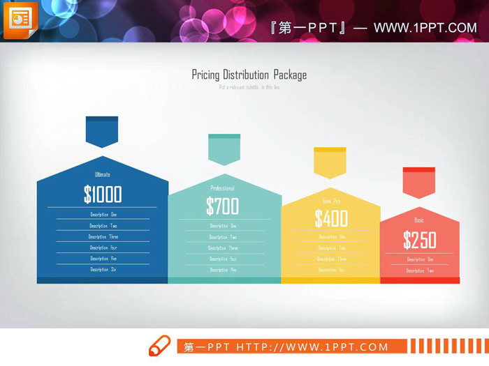 两张彩色尖角PPT表格素材