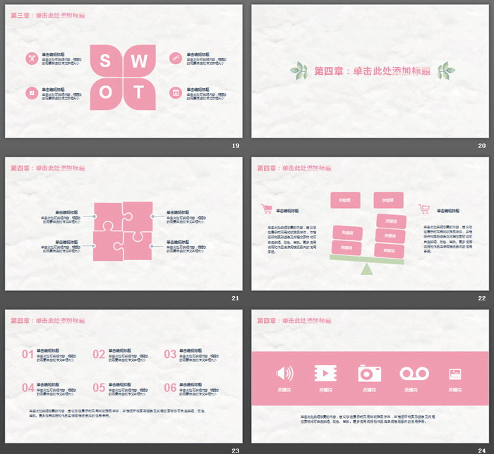 水彩女人头像背景的三八妇女节PPT模板