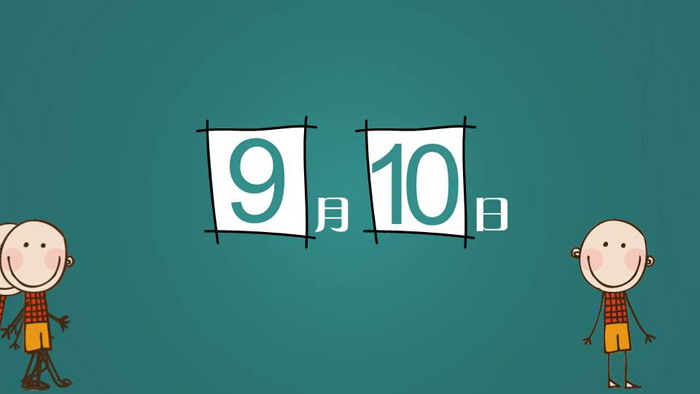 精美教师节贺卡PPT动画