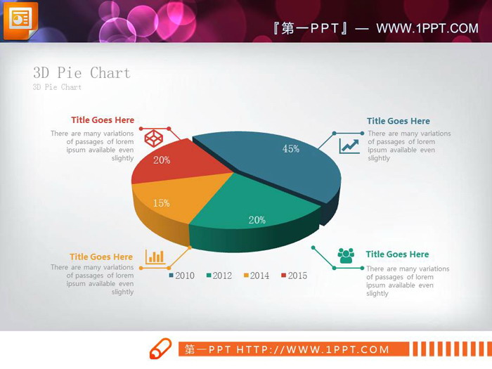 9张彩色立体PPT饼图
