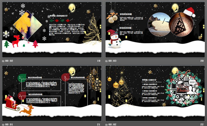 黑色卡通圣诞节平安夜活动策划PPT模板