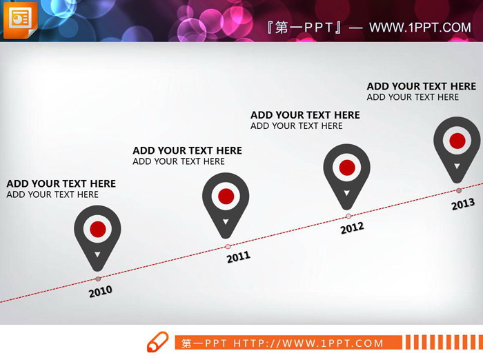 四张曲线PPT时间线