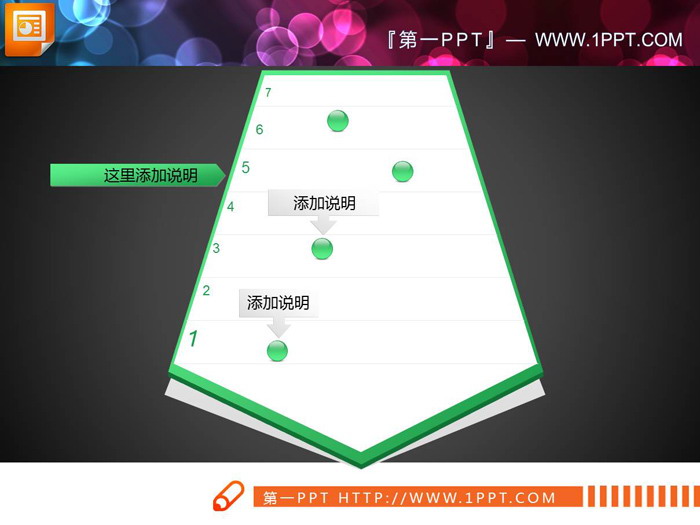 三张水晶样式的PPT时间轴素材免费下载