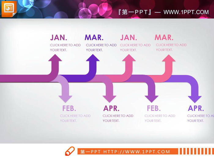 三张彩色转弯箭头PPT时间轴