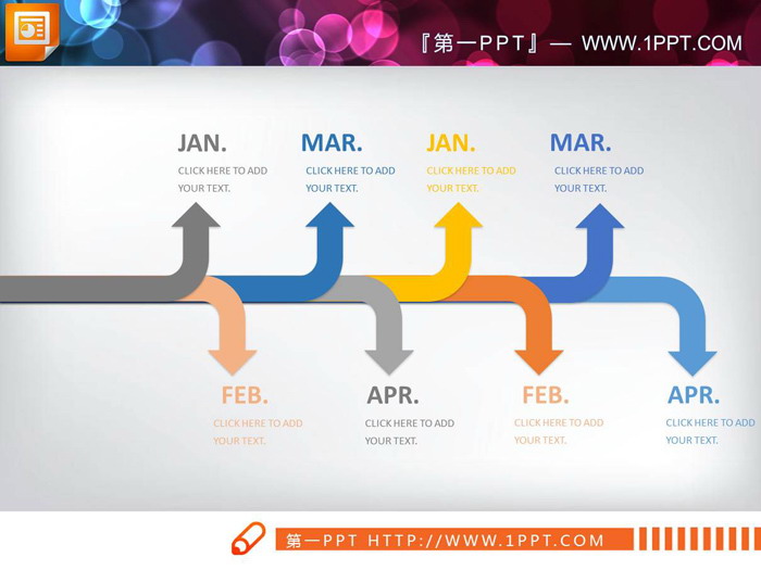 三张彩色转弯箭头PPT时间轴