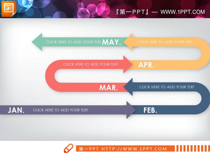 三张彩色迂回样式的PPT时间线
