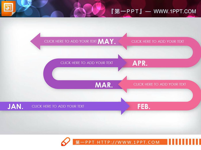 三张彩色迂回样式的PPT时间线