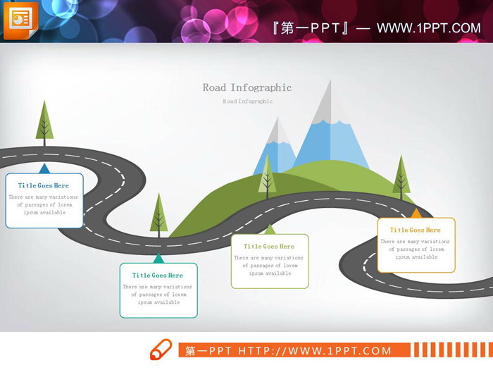 三张卡通扁平化马路PPT时间轴
