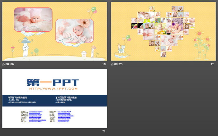 可爱宝宝生日相册PPT模板