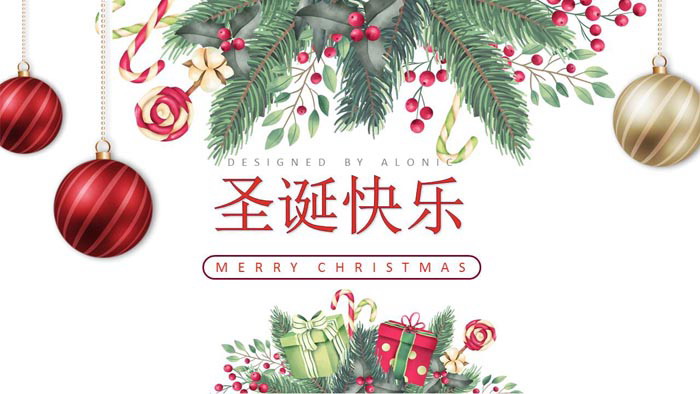 精美圣诞节PPT模板免费下载