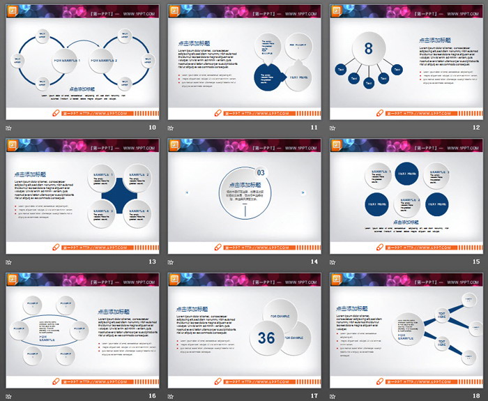 蓝色动态微立体PPT图表大全