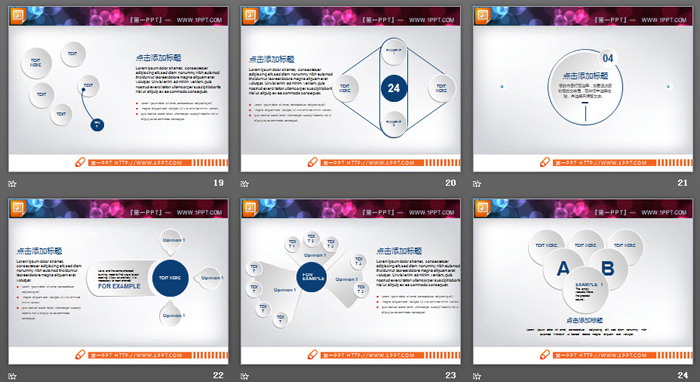 蓝色动态微立体PPT图表大全