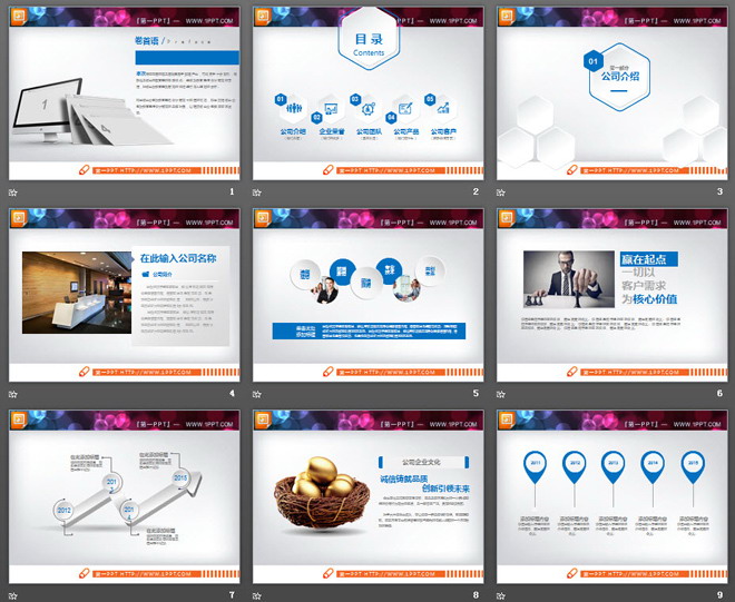 蓝色动态微立体风格企业宣传PPT图表大全