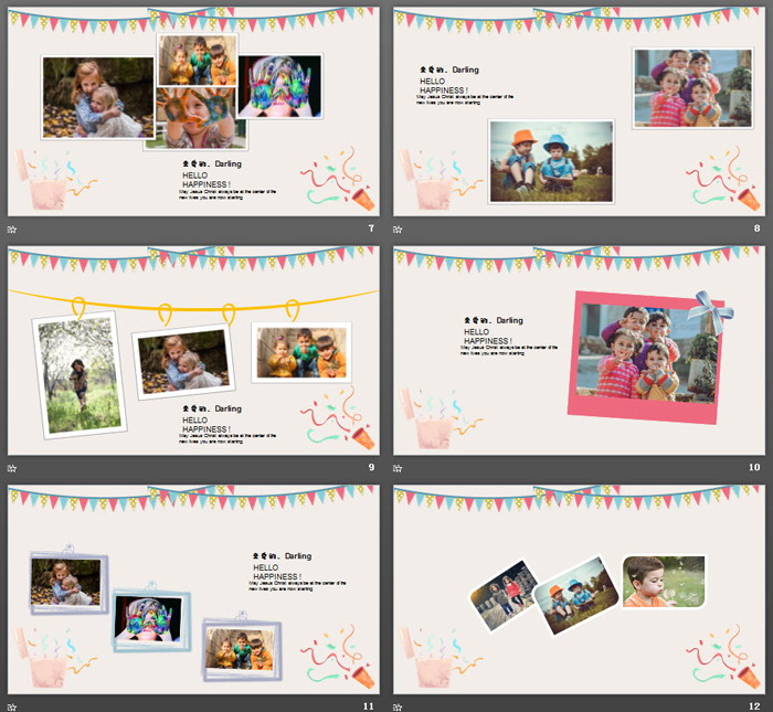 精美卡通生日快乐PPT模板