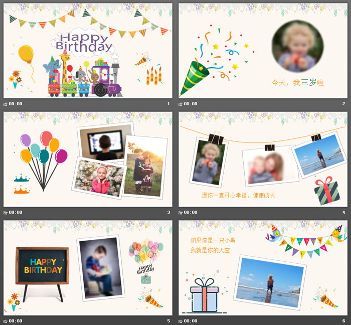 可爱卡通小动物背景生日宴会PPT模板