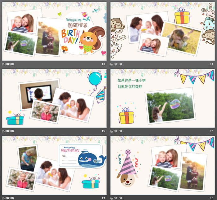 可爱卡通小动物背景生日宴会PPT模板