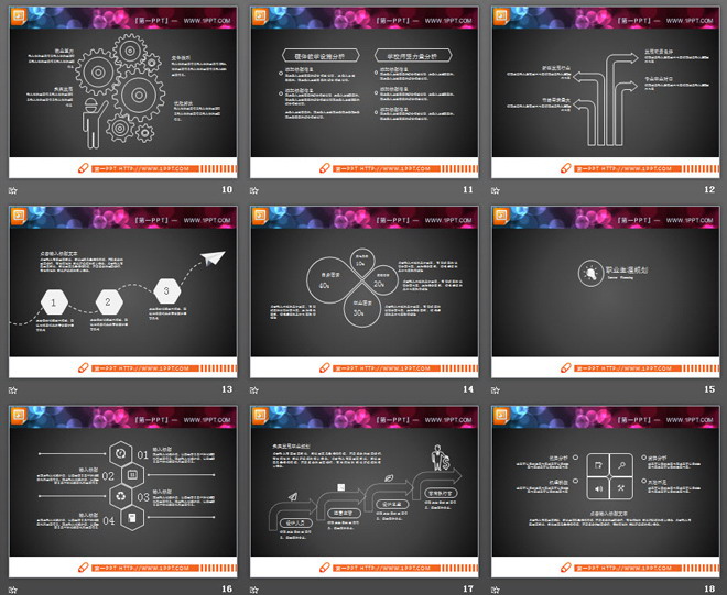白色细线风格的大学生求职竞聘PPT图表大全