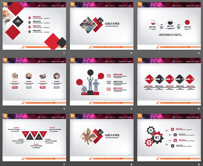 红黑扁平化工作总结汇报PPT图表大全