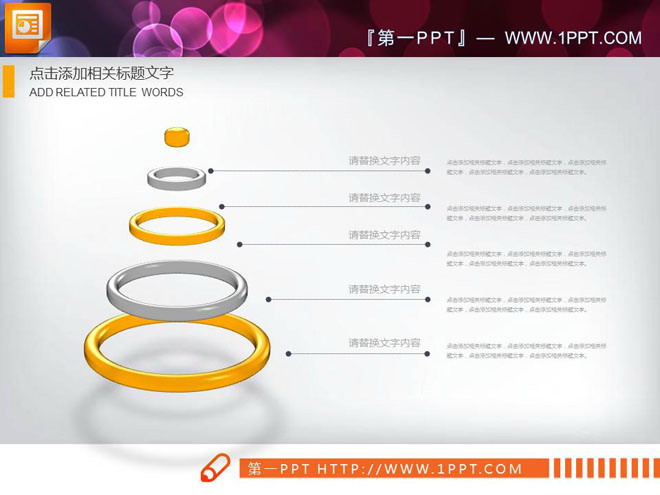 橙灰搭配的雅致商务办公PowerPoint图表大全