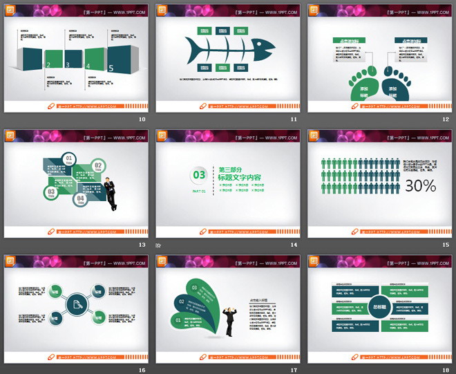 绿色扁平化商务PowerPoint图表大全