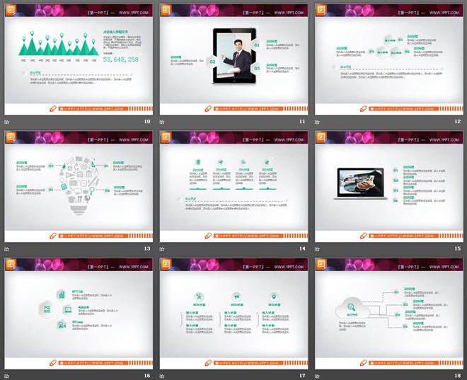 绿色微立体精美PPT图表免费下载