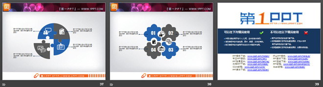 蓝灰扁平化房地产行业PPT图表大全