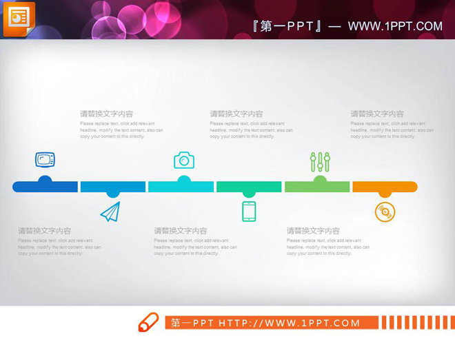 蓝色清新扁平化商务汇报PPT图表大全