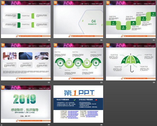 绿色微立体商务PPT图表大全