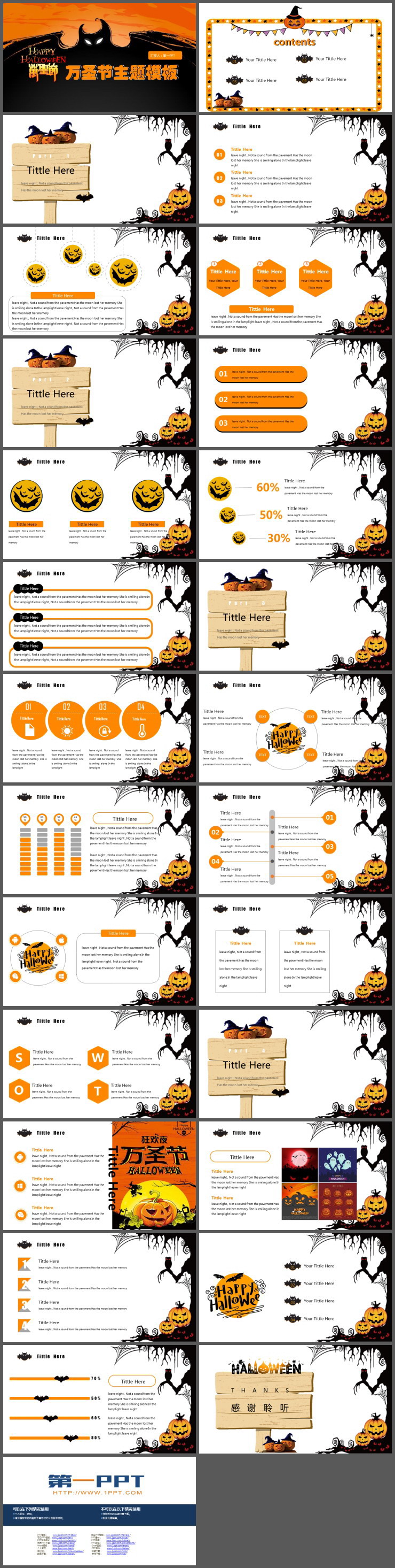 大蝙蝠背景的国外万圣节PPT模板