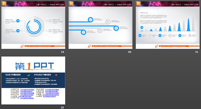 淡雅蓝灰母婴亲子PPT图表免费下载