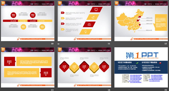 红黄组合的扁平化PPT图表整套下载