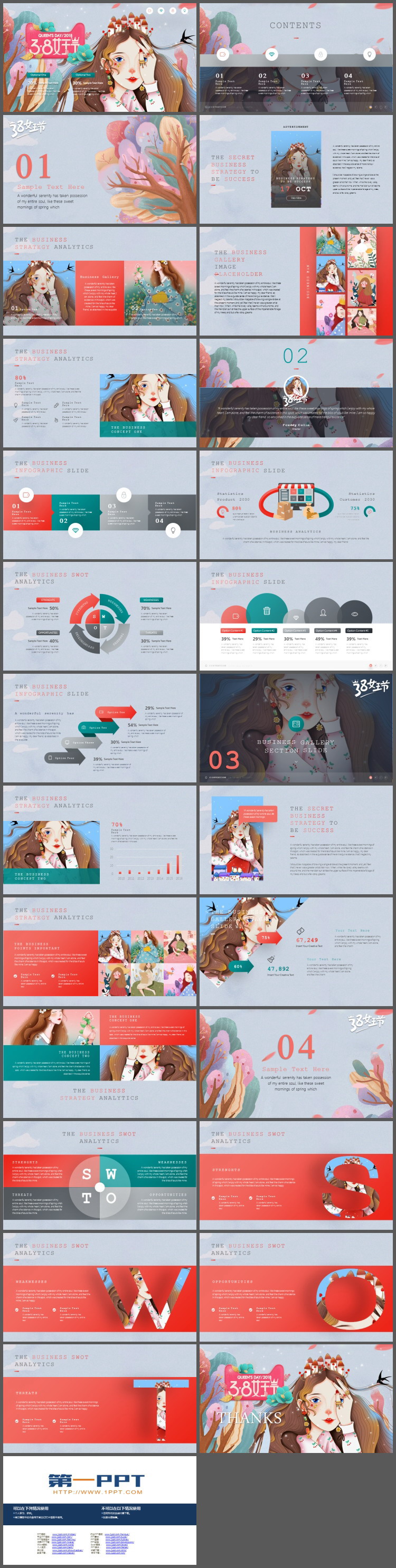 精美卡通插画风格的38女王节PPT模板