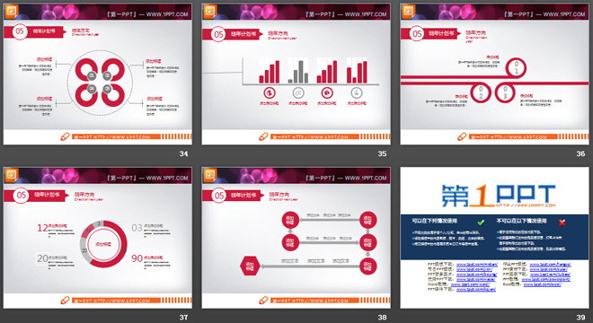 动态手势目录的红色扁平化PPT图表大全