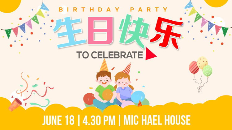 卡通儿童生日快乐生日相册PPT模板