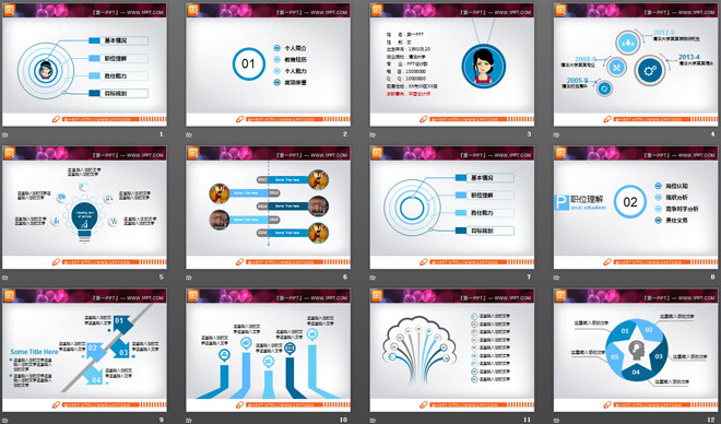 蓝色个人求职简历PPT图表下载