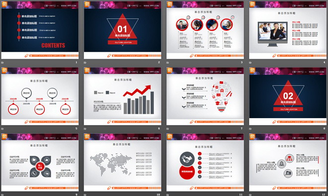 红色与灰色搭配的扁平化工作总结汇报PPT图表