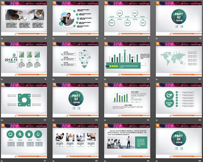绿色扁平化商业融资计划书PPT图表