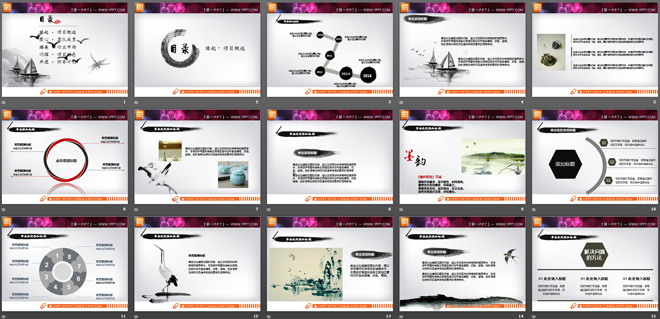 21张水墨中国风PPT图表免费下载