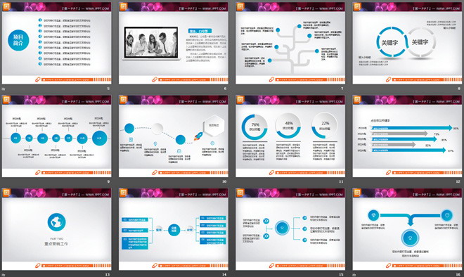 蓝色微立体个人述职报告PPT图表下载