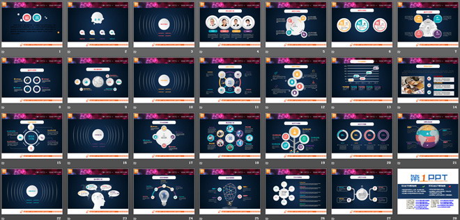 白色微立体年终总结PPT图表下载
