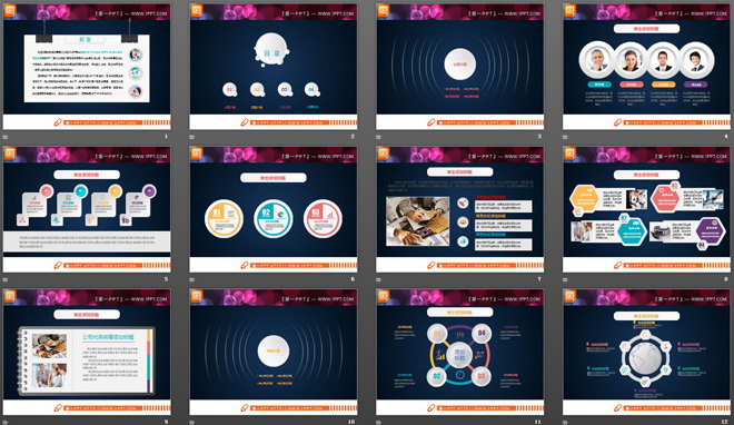 精美白色微立体PPT图表下载