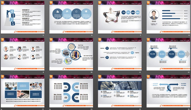 蓝色图片背景商业计划书PPT图表下载