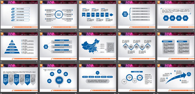 26张扁平化蓝色工作汇报PPT图表