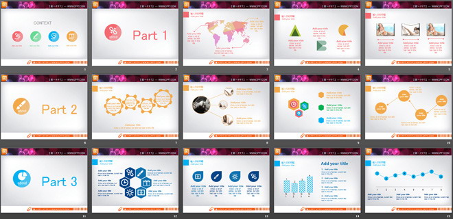 彩色扁平实用PPT图表整套下载