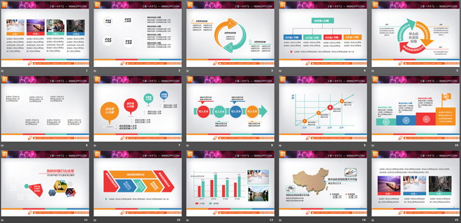 整套精美实用扁平化PPT图表下载