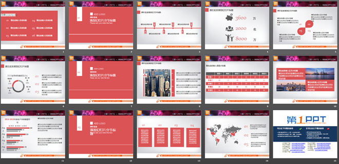 粉灰白三色简洁PPT图表免费下载