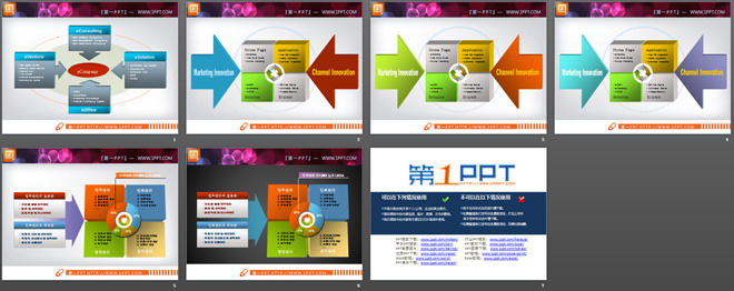 6张色彩构成的并列组合关系图PPT图表