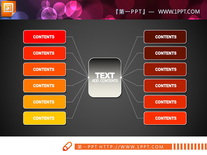 艳丽商务扩散聚合PPT图表